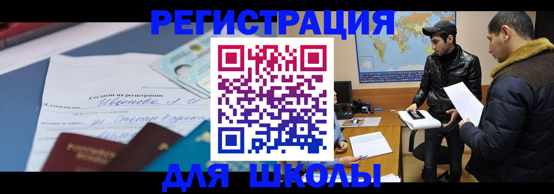 регистрация для дет. сада в Туле