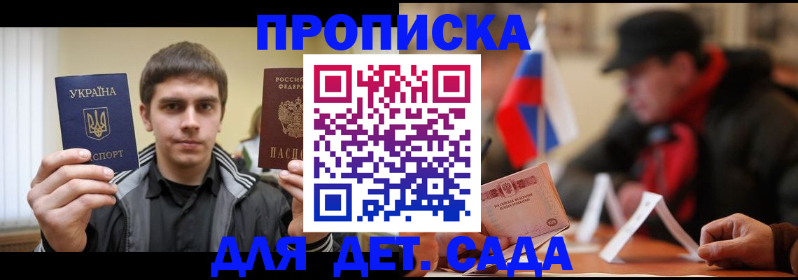 временная регистрация госуслуги в Туле