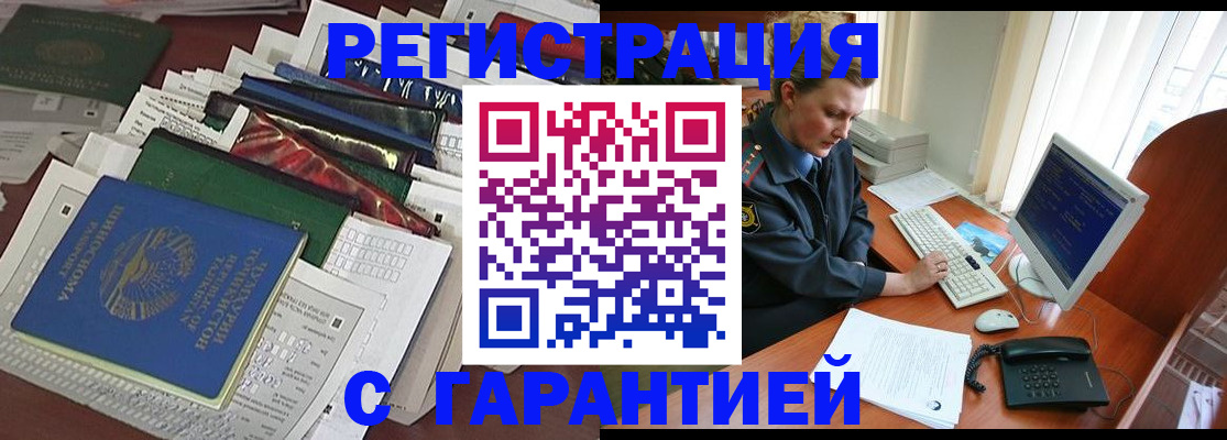 регистрация для дет. сада в Туле