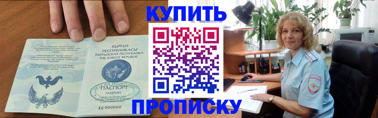 найти адрес прописки в Туле