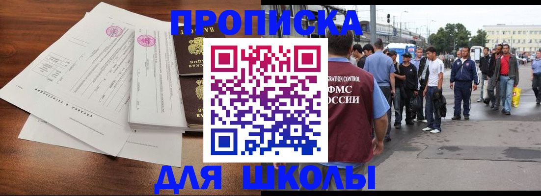 временная регистрация 2025 в Туле